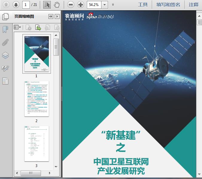 正月初四陈恢清调研企业(图1)